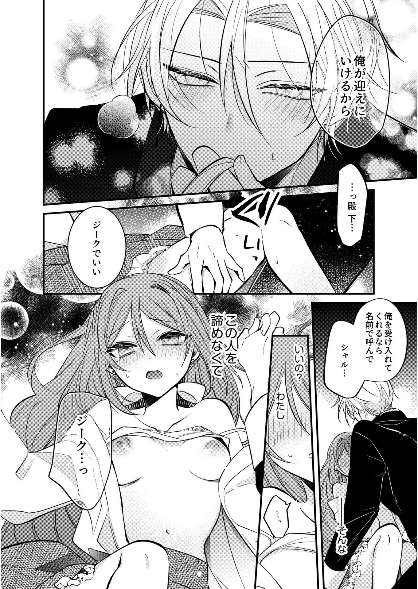 44