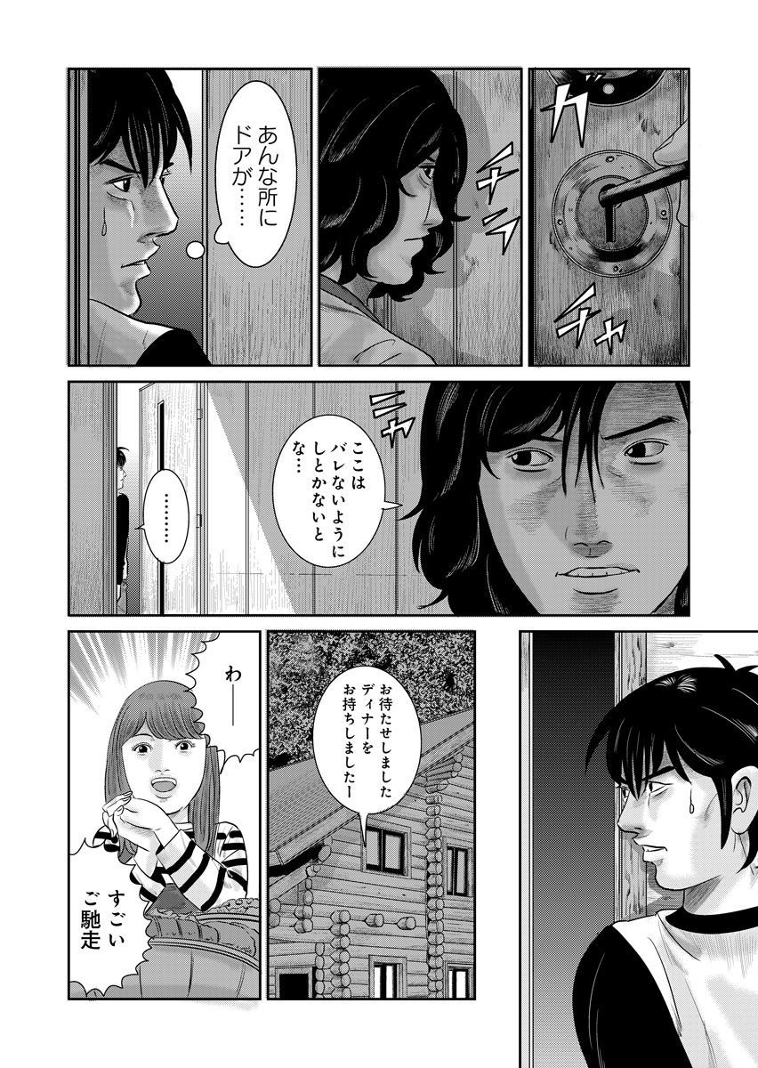 48