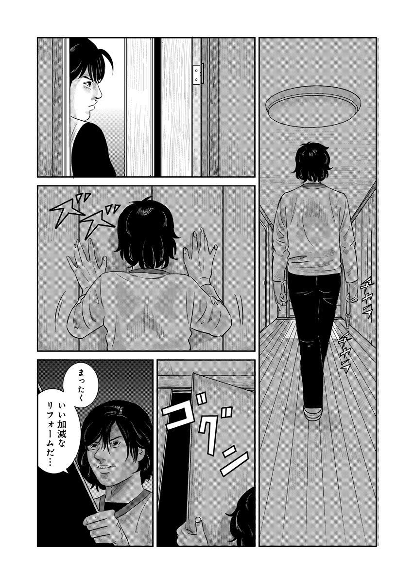 44