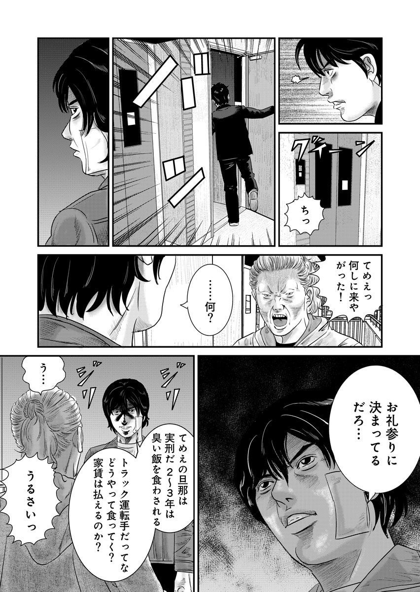 53