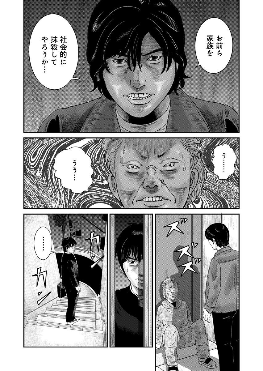 57