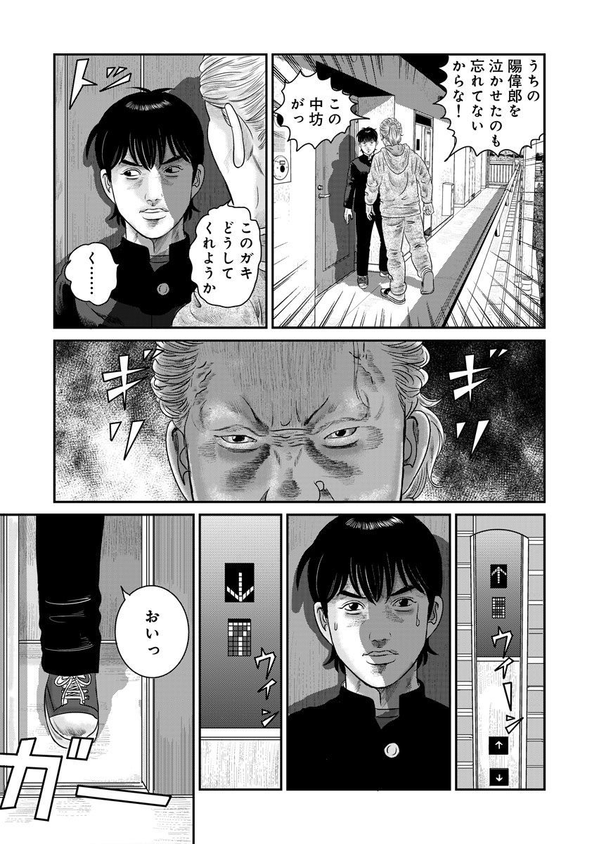 50