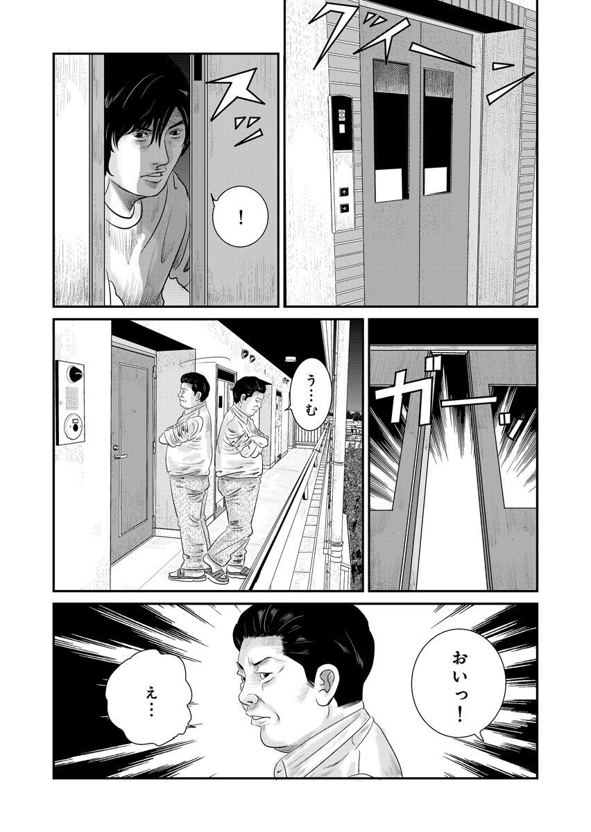 53