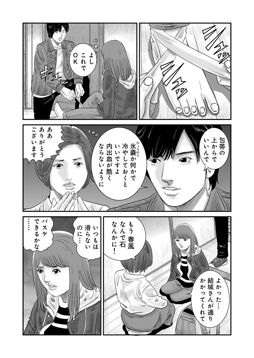 51
