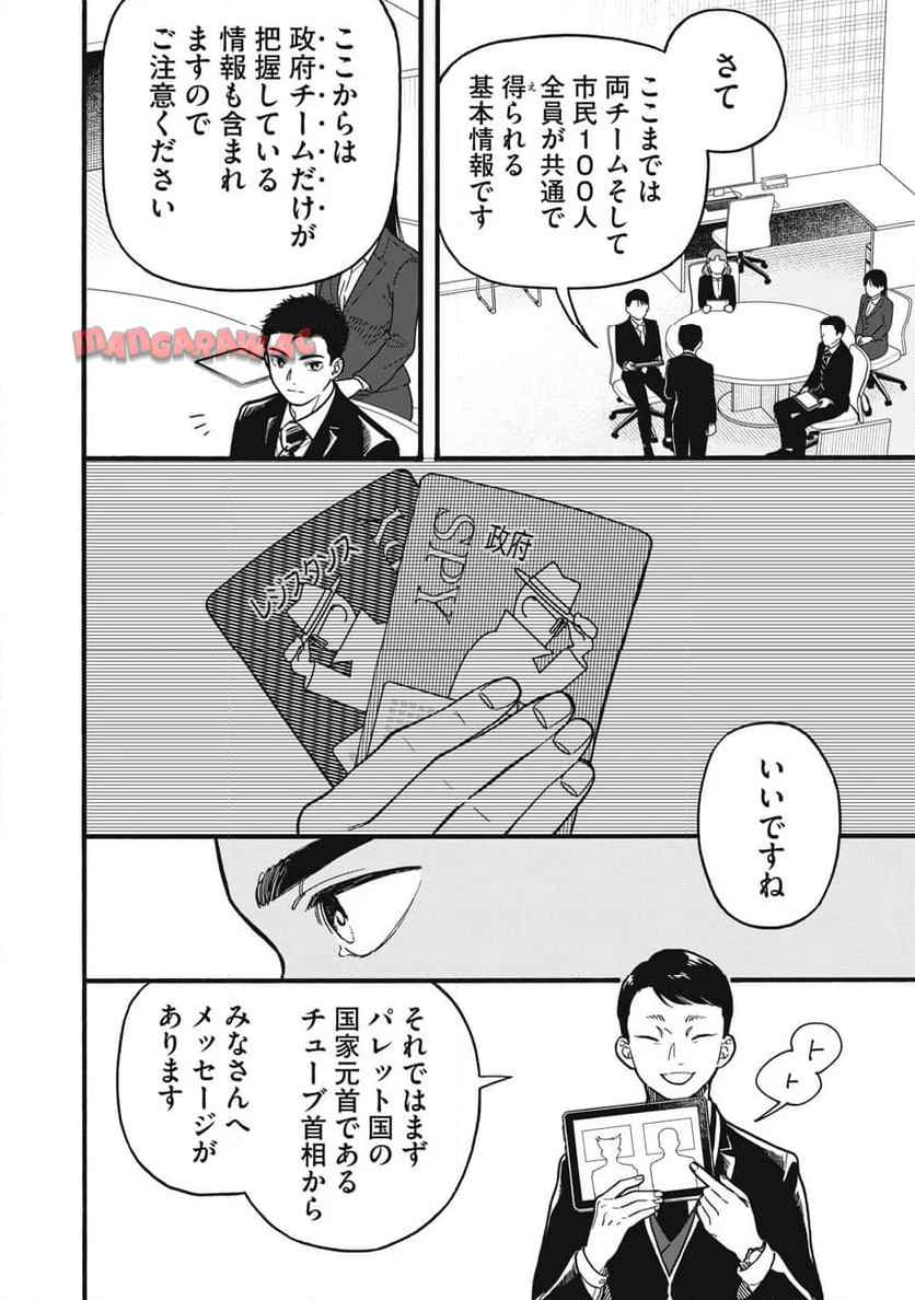 31