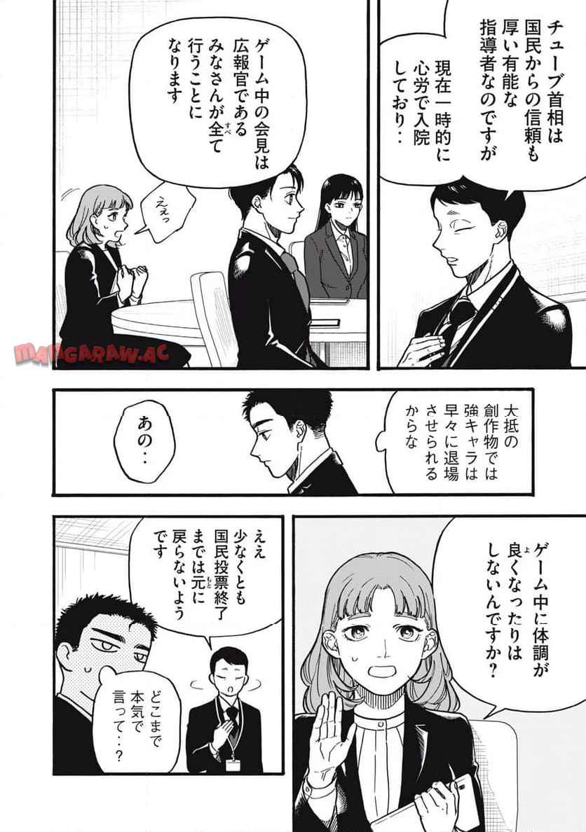 39