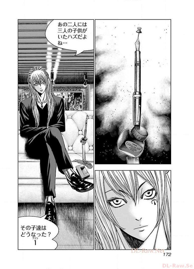 バウンサー - raw - 第49話 - https://jppp.mangajikan.cc/jppp/05291825/flqkkpni2zi.jpg