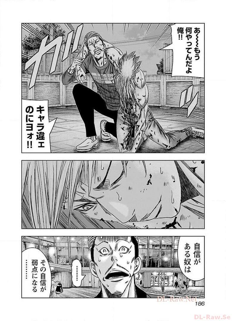 バウンサー - raw - 第49話 - https://jppp.mangajikan.cc/jppp/05291825/h01gk5tlj10.jpg
