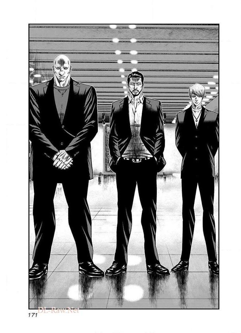 バウンサー - raw - 第49話 - https://jppp.mangajikan.cc/jppp/05291825/sp03dvdc13u.jpg