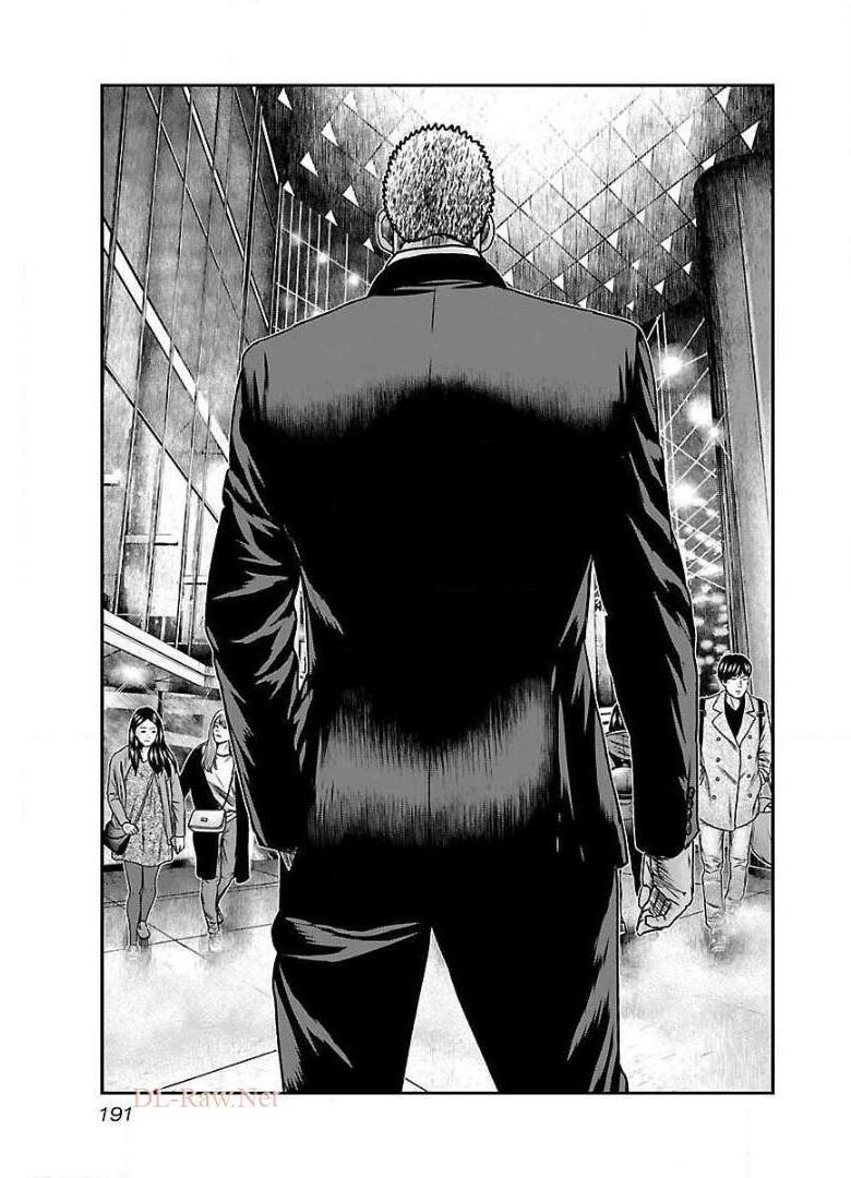 バウンサー - raw - 第49話 - https://jppp.mangajikan.cc/jppp/05291825/vpe4sbflduf.jpg