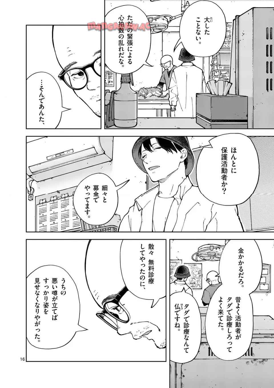 16