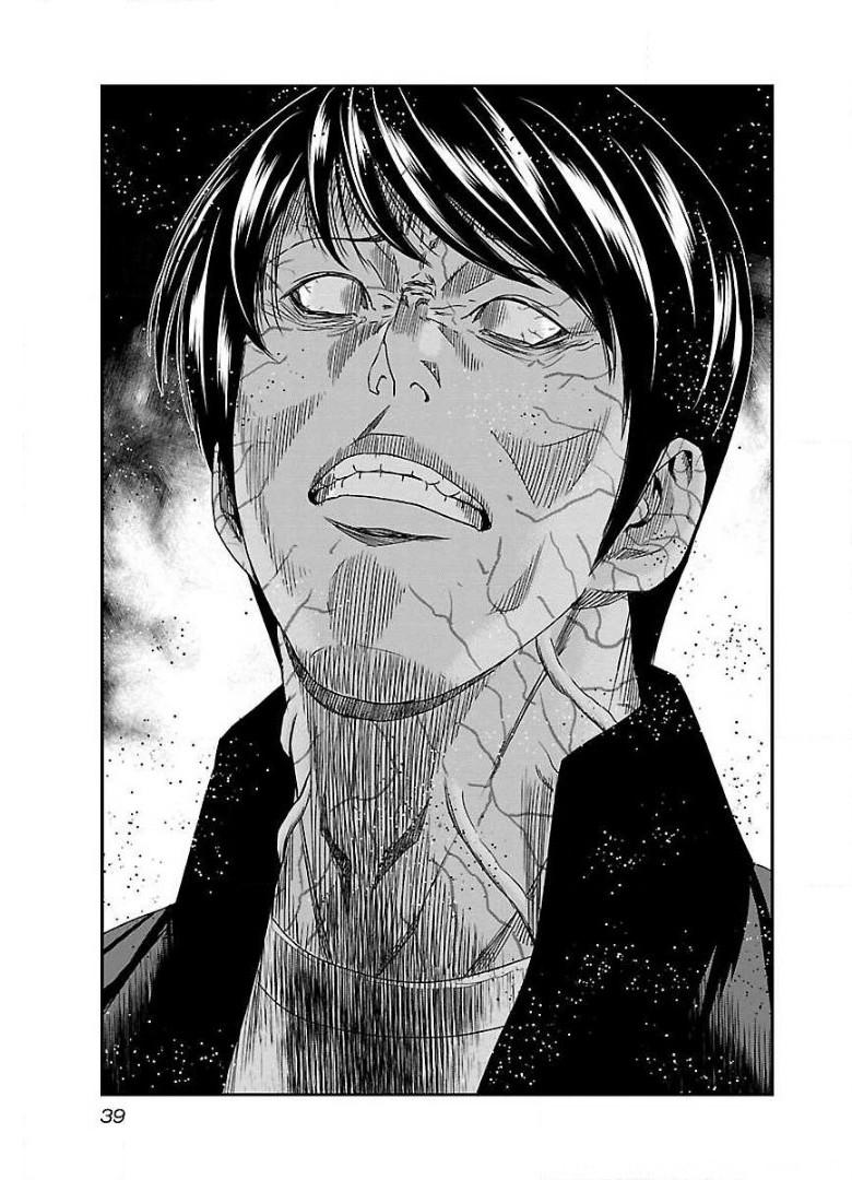 バウンサー - raw - 第45話 - https://jppp.mangajikan.cc/jppp/05291829/ndkoczpfzra.jpg