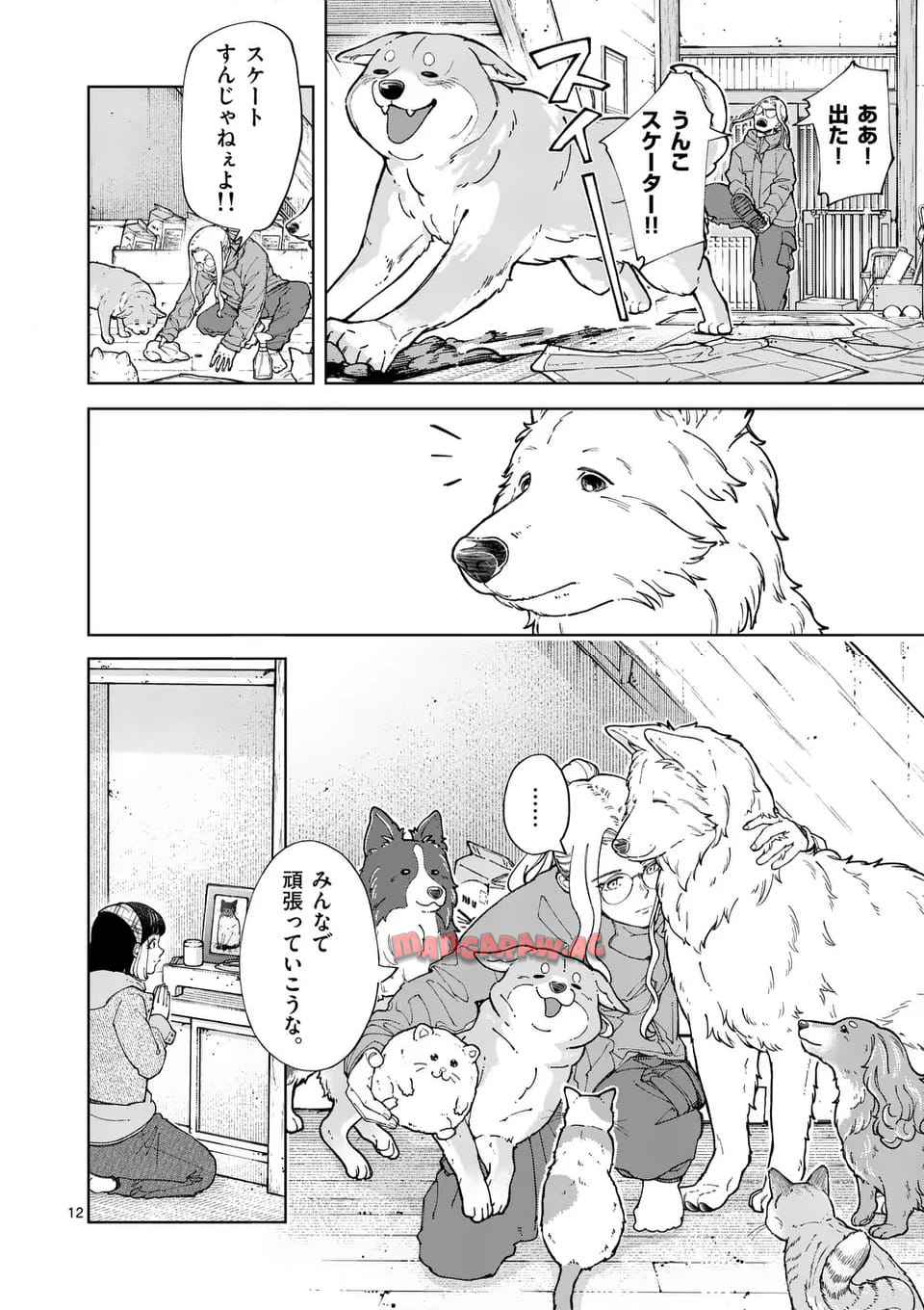 12