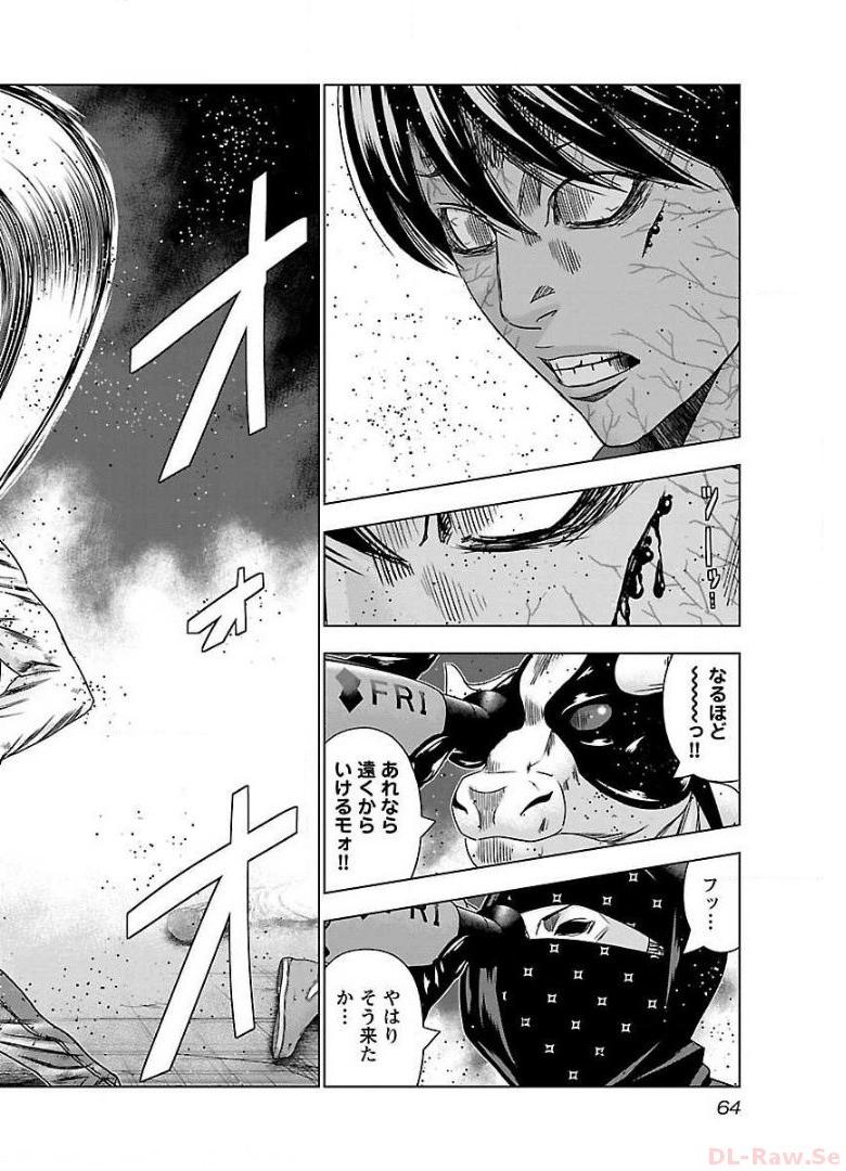 バウンサー - raw - 第45話 - https://jppp.mangajikan.cc/jppp/05291830/44xcbaxvlhw.jpg