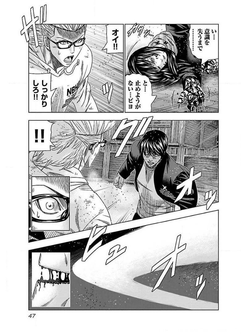 バウンサー - raw - 第45話 - https://jppp.mangajikan.cc/jppp/05291830/ecg4f5dhnxf.jpg