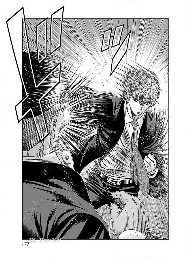 バウンサー - raw - 第61話 - https://jppp.mangajikan.cc/jppp/05291830/fwjwc2dytfj.jpg