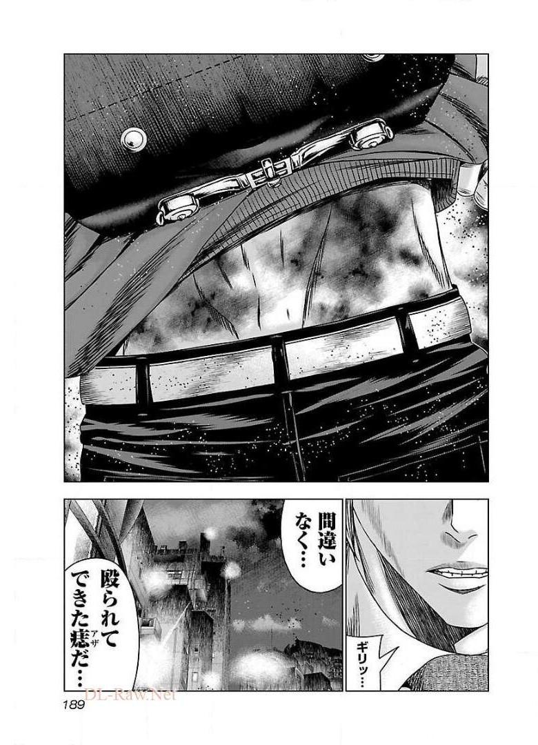 バウンサー - raw - 第61話 - https://jppp.mangajikan.cc/jppp/05291830/hrvghqxekar.jpg
