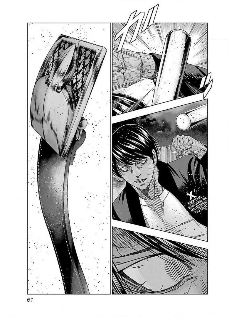 バウンサー - raw - 第45話 - https://jppp.mangajikan.cc/jppp/05291830/jjzyzinzhg1.jpg