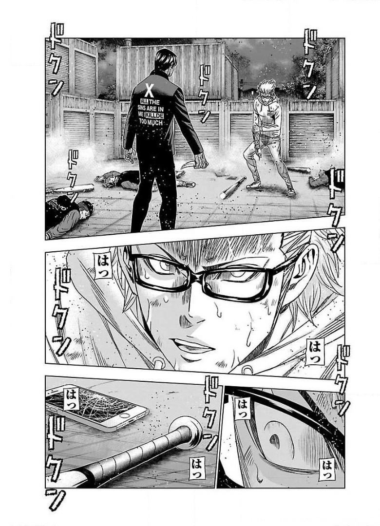 バウンサー - raw - 第45話 - https://jppp.mangajikan.cc/jppp/05291830/jsaet2ihrji.jpg