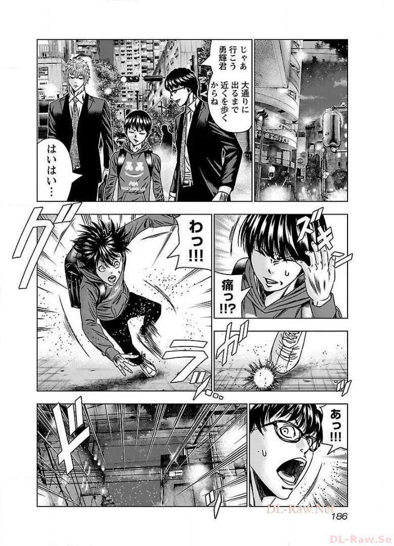 バウンサー - raw - 第61話 - https://jppp.mangajikan.cc/jppp/05291830/kiroh4czfmy.jpg