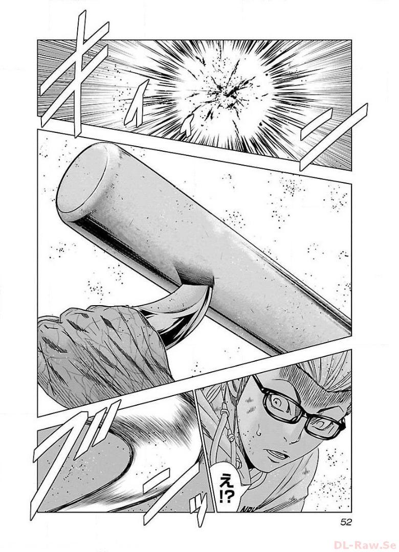 バウンサー - raw - 第45話 - https://jppp.mangajikan.cc/jppp/05291830/ky3hywv1mkm.jpg