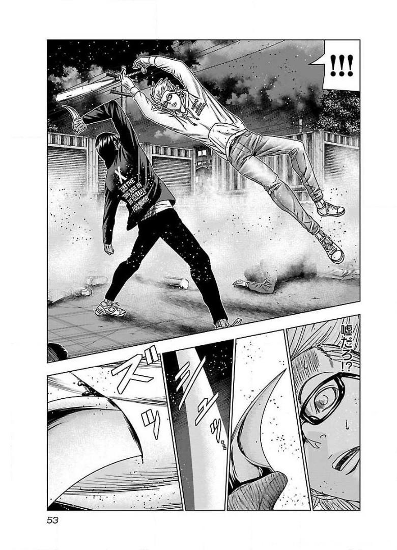 バウンサー - raw - 第45話 - https://jppp.mangajikan.cc/jppp/05291830/m4ymbebpyf1.jpg