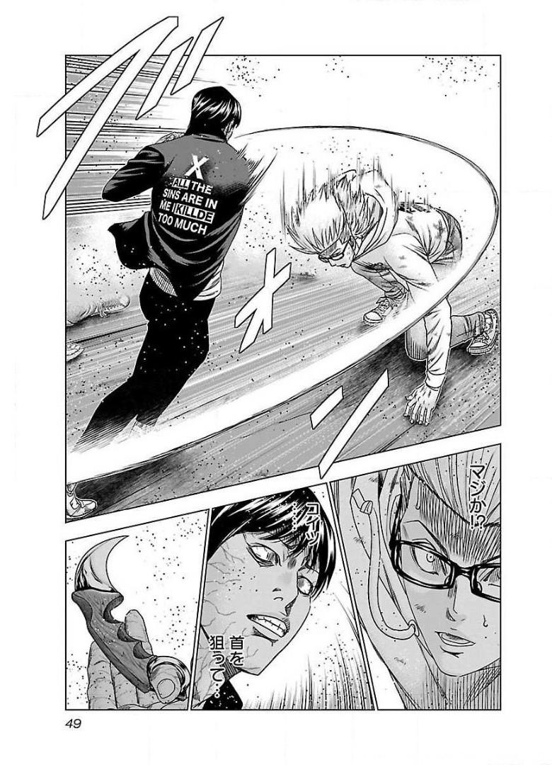 バウンサー - raw - 第45話 - https://jppp.mangajikan.cc/jppp/05291830/r114r1bpkoe.jpg