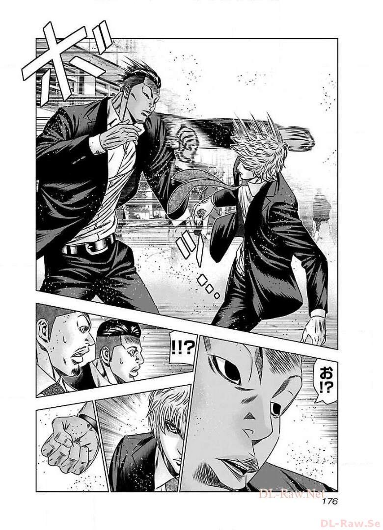 バウンサー - raw - 第61話 - https://jppp.mangajikan.cc/jppp/05291830/s1tue1rwvvj.jpg