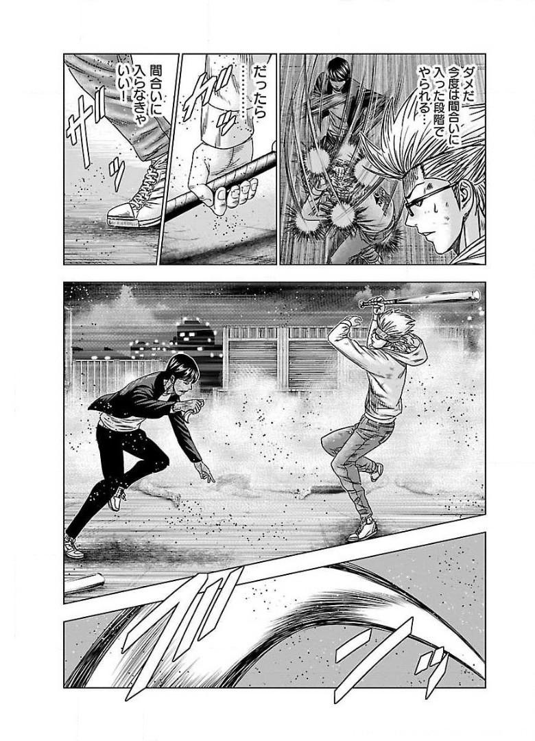 バウンサー - raw - 第45話 - https://jppp.mangajikan.cc/jppp/05291830/uxb3umdqi1v.jpg