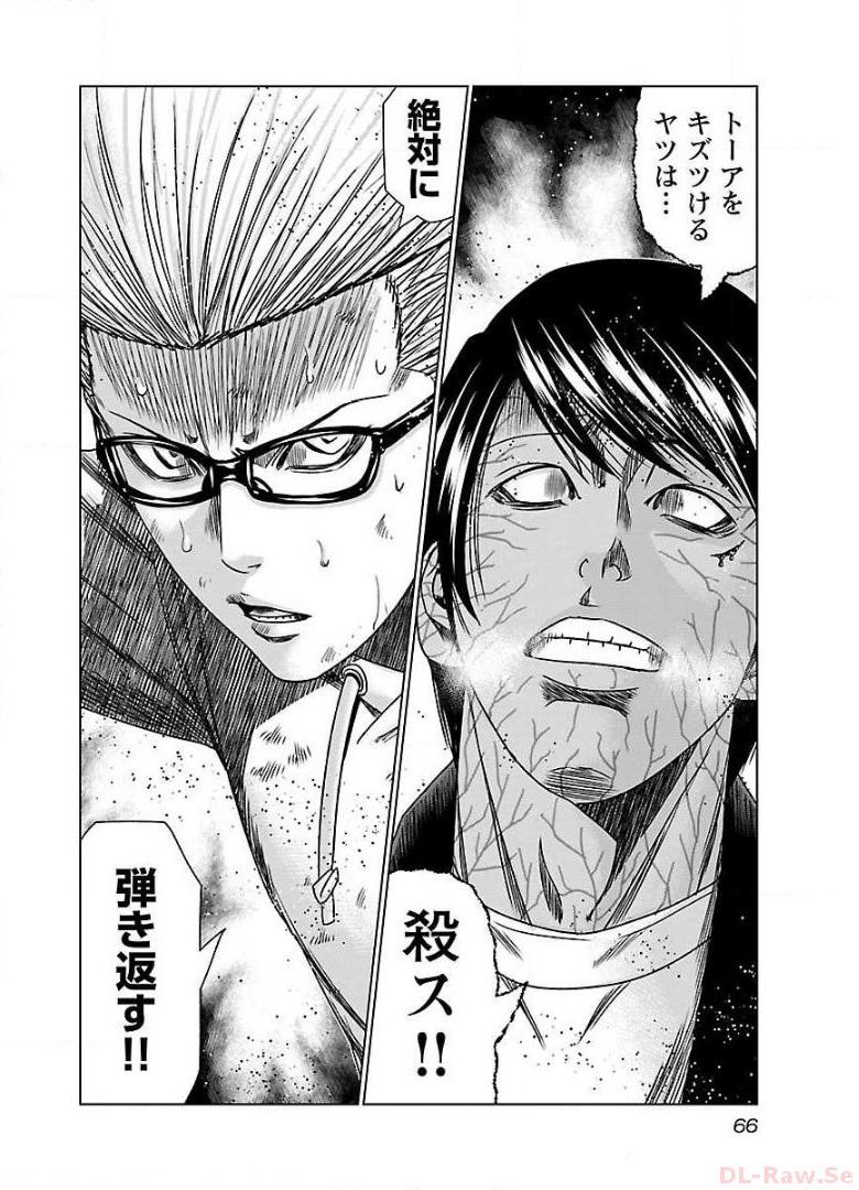 バウンサー - raw - 第45話 - https://jppp.mangajikan.cc/jppp/05291830/x1yffxbjhkp.jpg