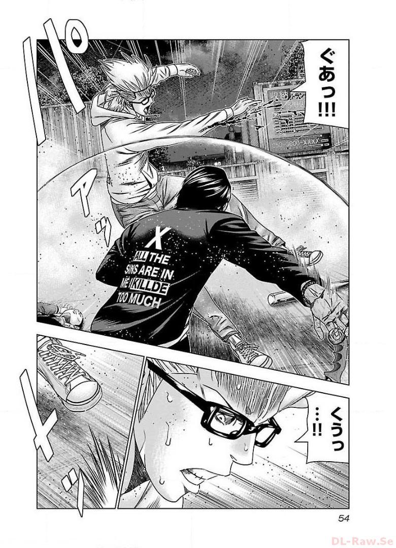 バウンサー - raw - 第45話 - https://jppp.mangajikan.cc/jppp/05291830/xvnz2ms0we0.jpg