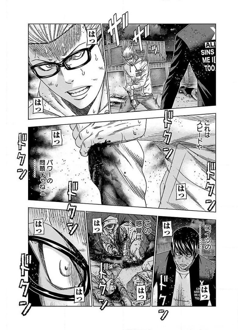 バウンサー - raw - 第45話 - https://jppp.mangajikan.cc/jppp/05291830/yww3dbropbg.jpg