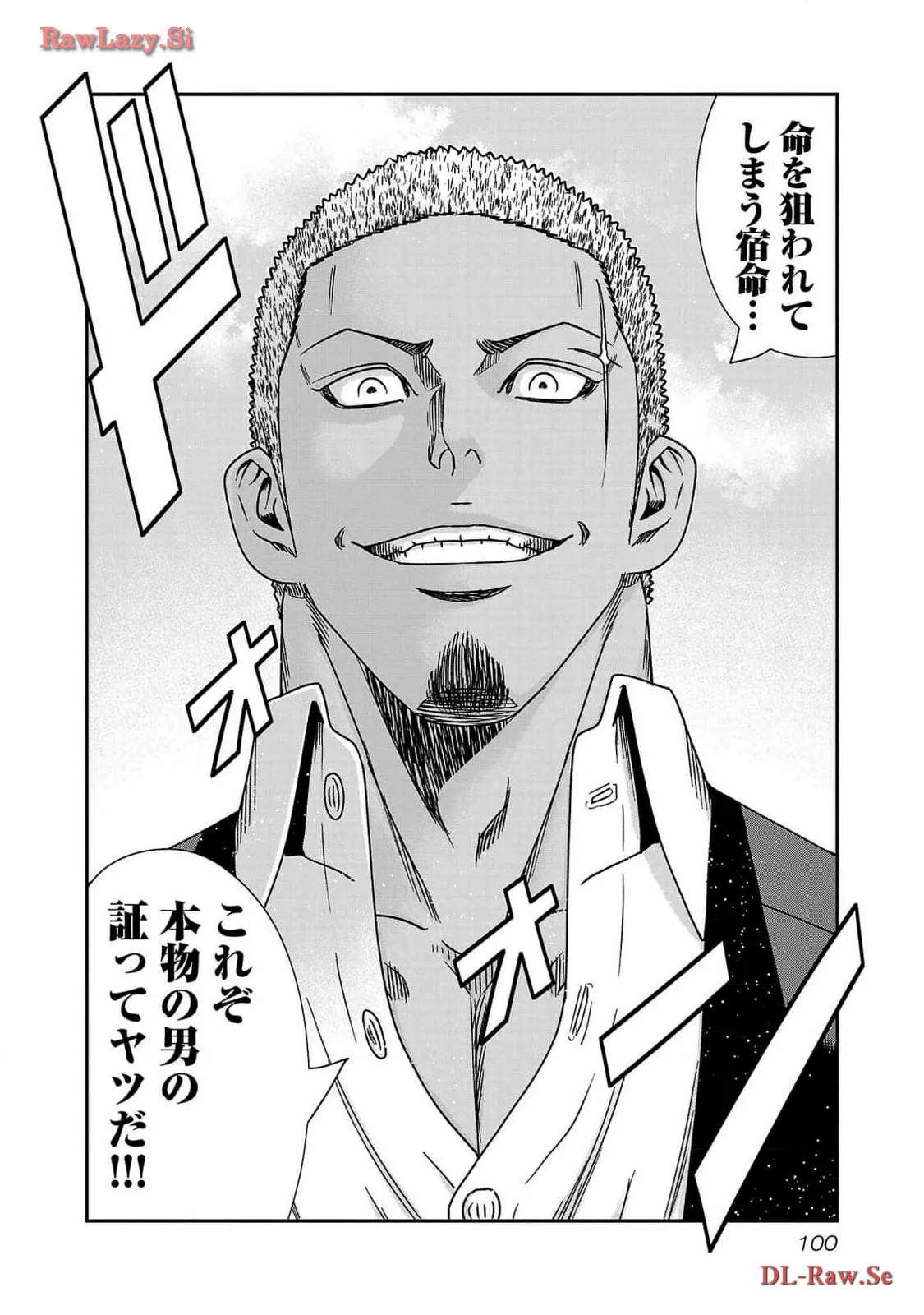 バウンサー - raw - 第77話 - https://jppp.mangajikan.cc/jppp/05291831/vlryzlxgpal.webp