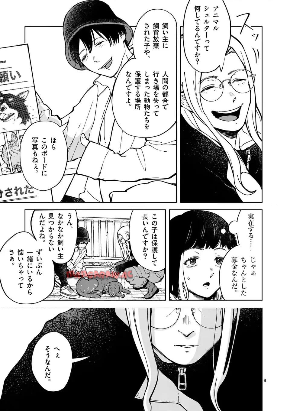 9