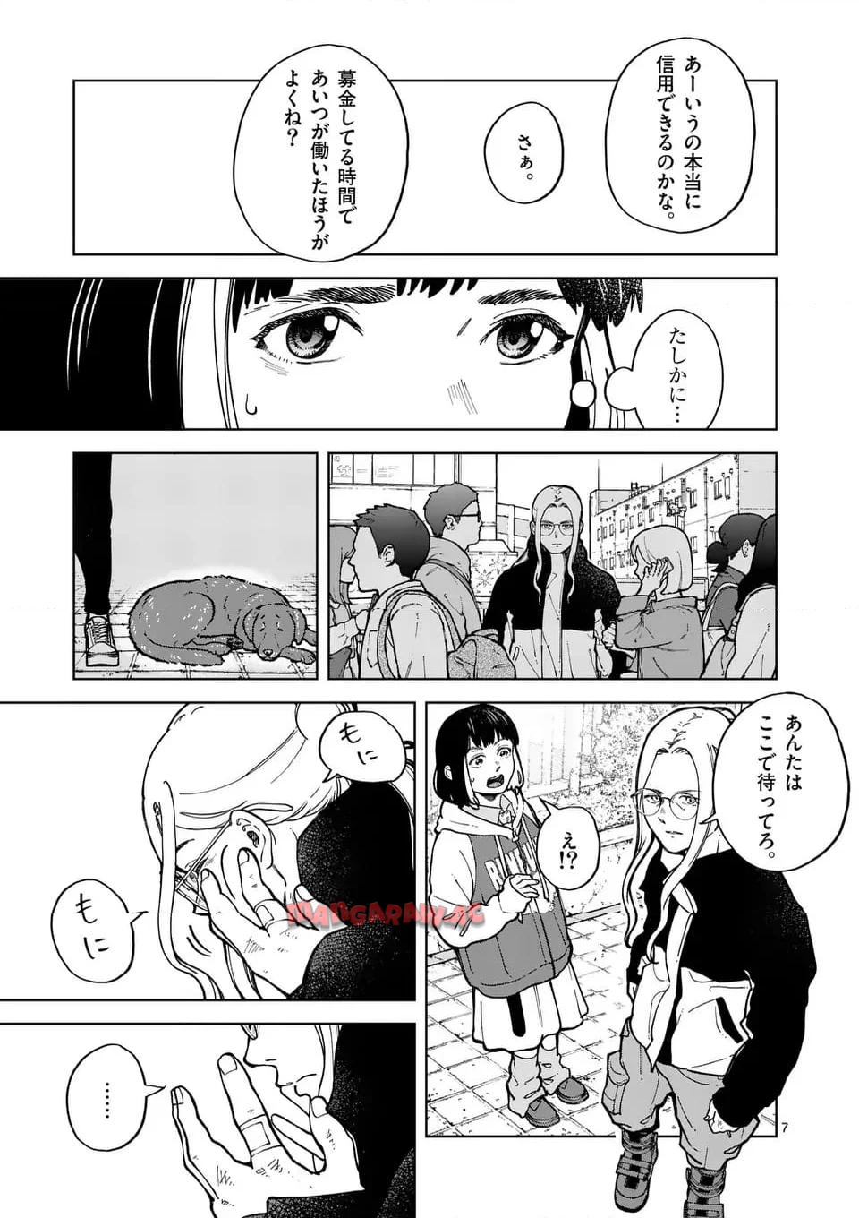 7