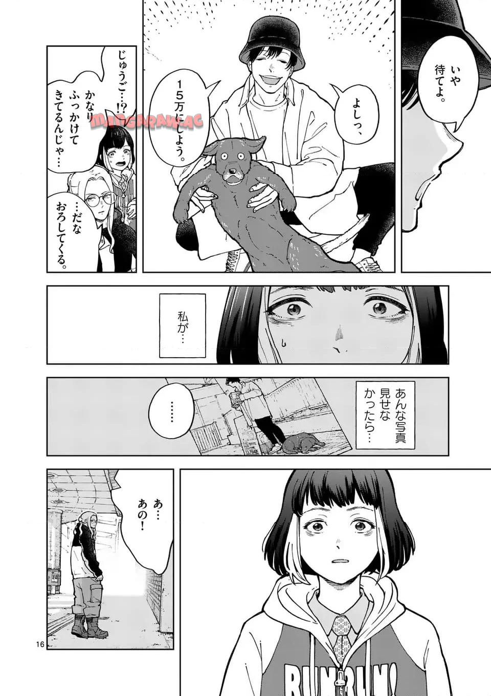16