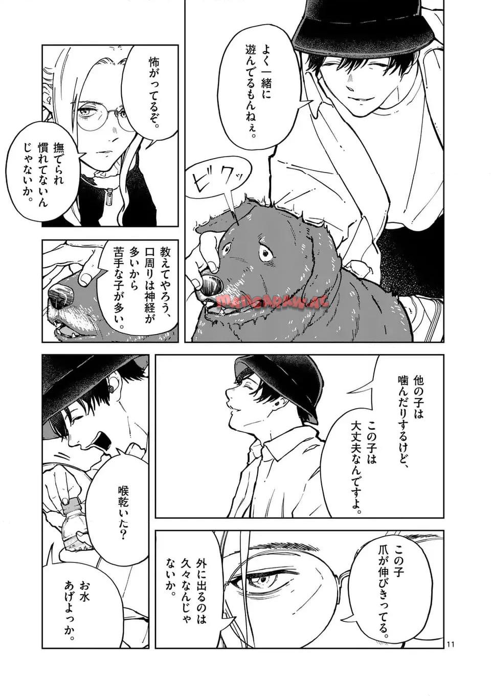 11