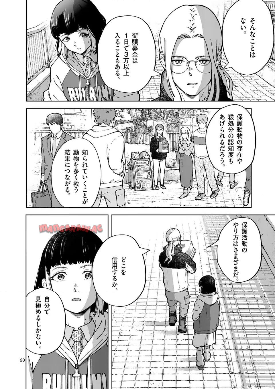 20