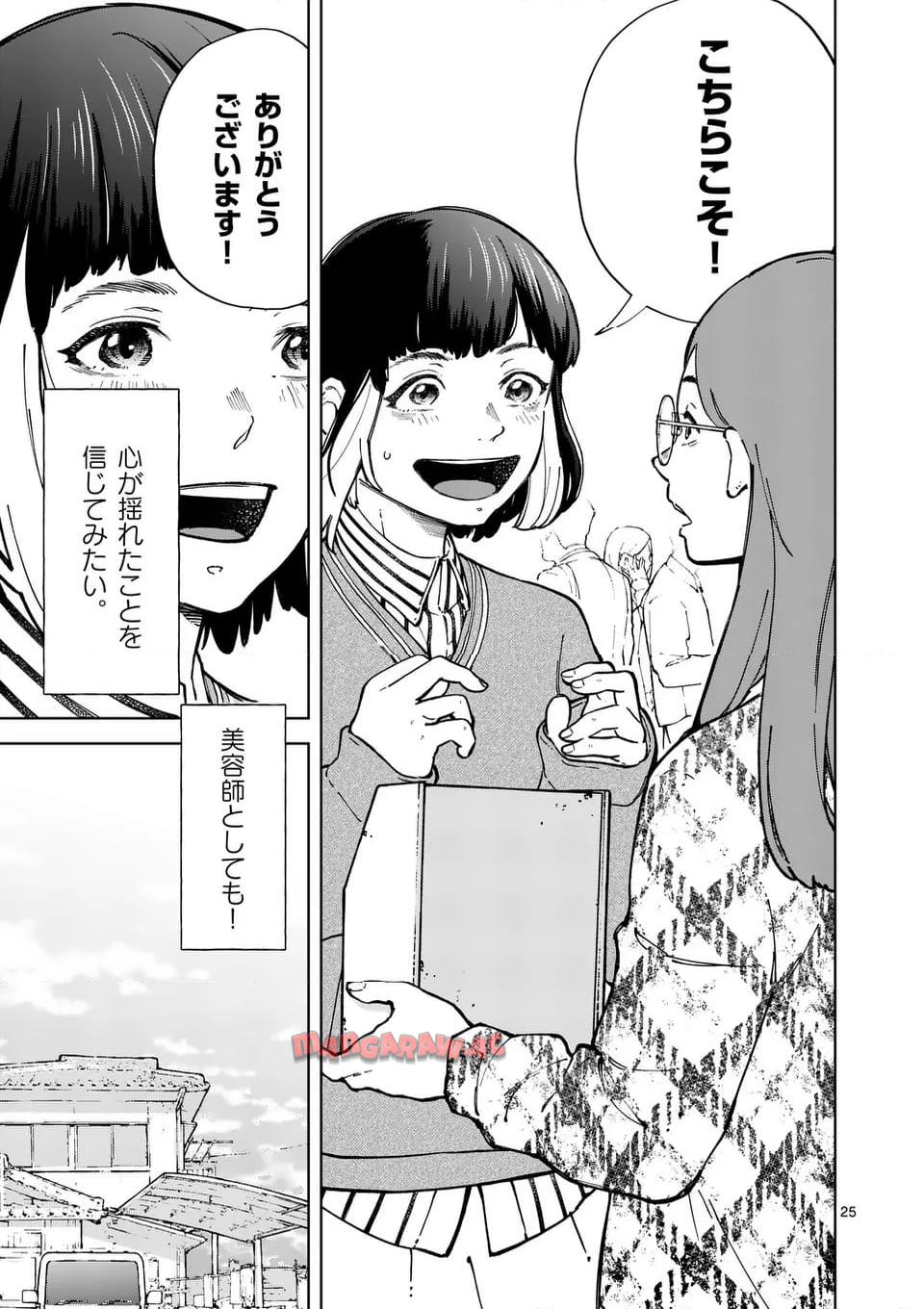 25