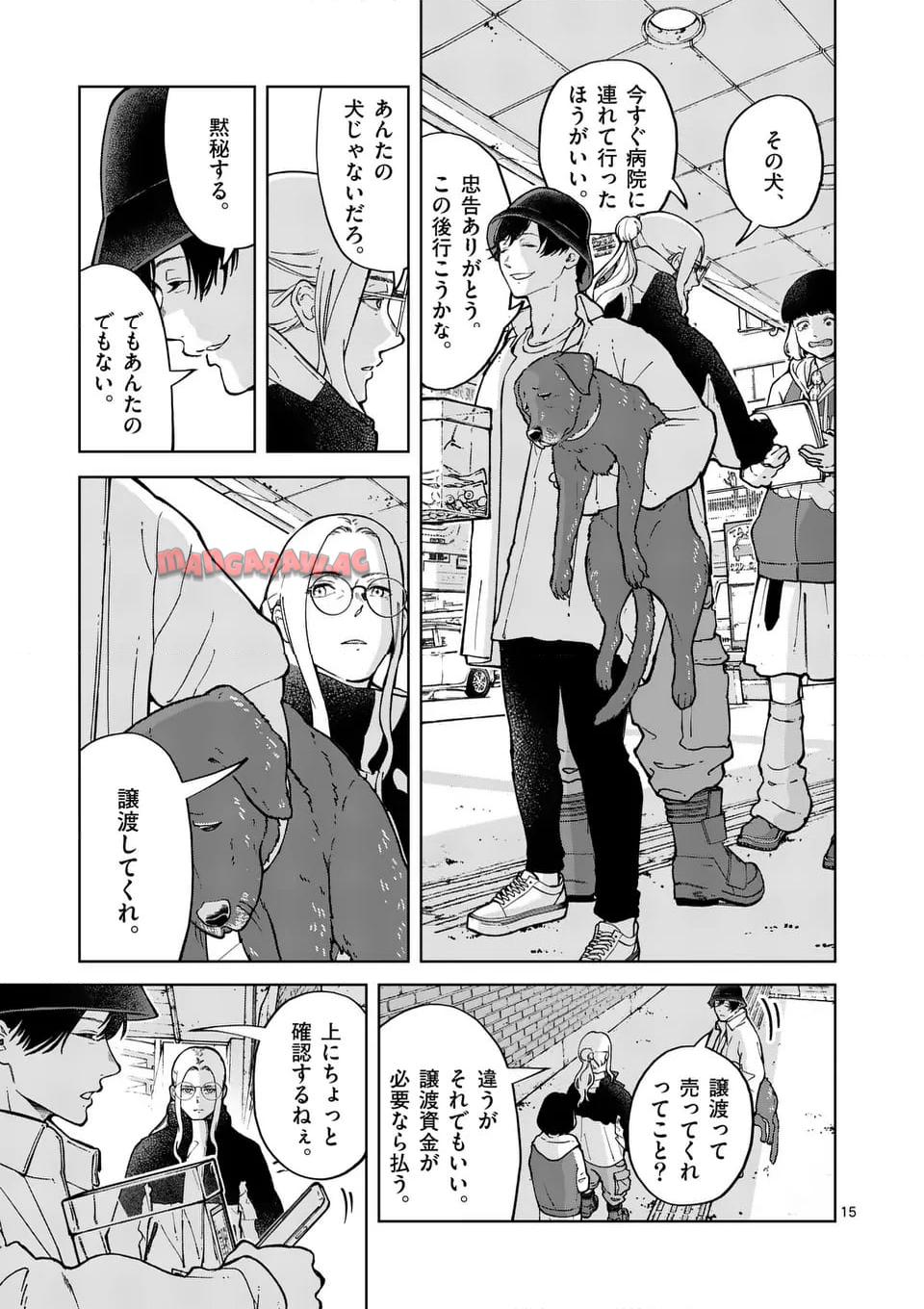 15