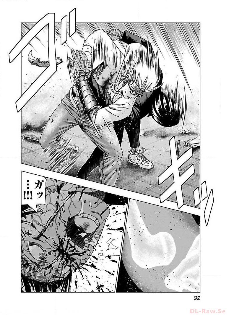 バウンサー - raw - 第46話 - https://jppp.mangajikan.cc/jppp/05291834/0zw1ix4vwv2.jpg
