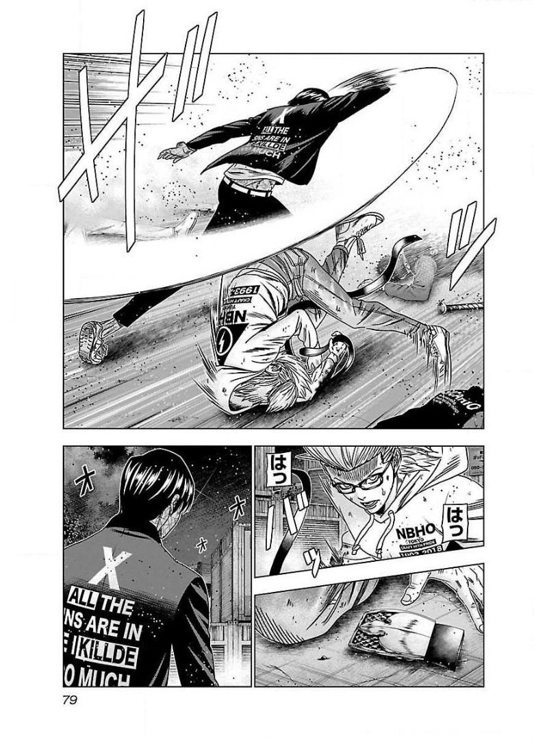 バウンサー - raw - 第46話 - https://jppp.mangajikan.cc/jppp/05291834/2u1hnfu2pfd.jpg