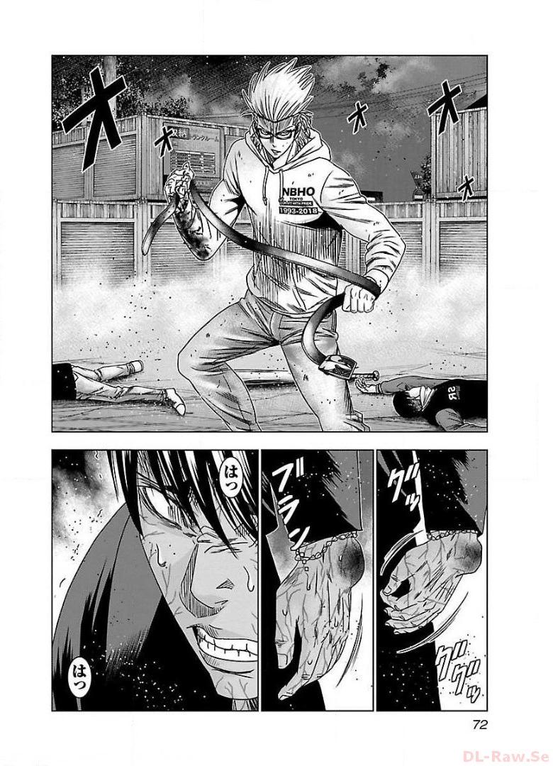 バウンサー - raw - 第46話 - https://jppp.mangajikan.cc/jppp/05291834/2yydx124o4l.jpg