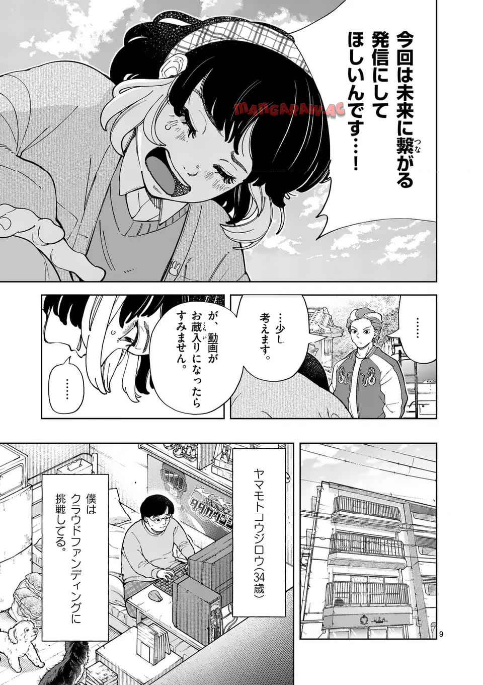9