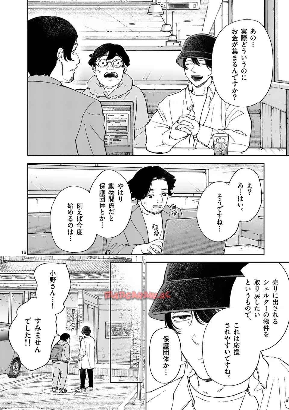 16