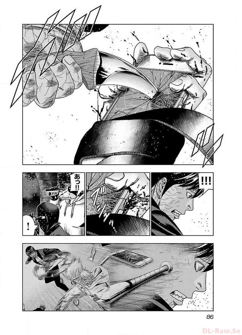 バウンサー - raw - 第46話 - https://jppp.mangajikan.cc/jppp/05291834/cdan3yh00zv.jpg