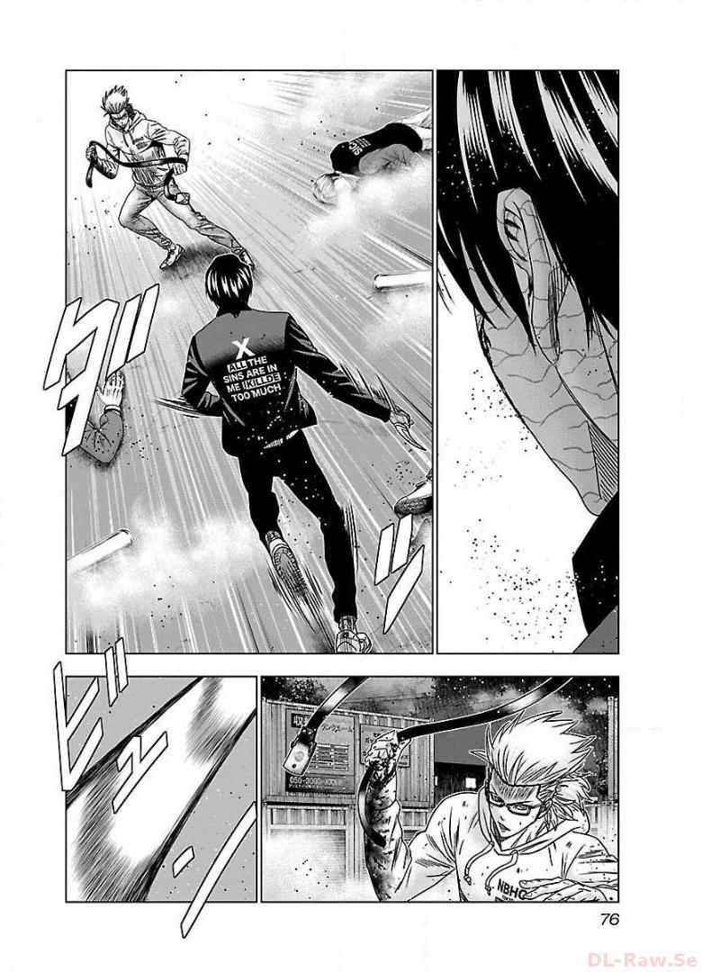 バウンサー - raw - 第46話 - https://jppp.mangajikan.cc/jppp/05291834/ekznaw25tud.jpg