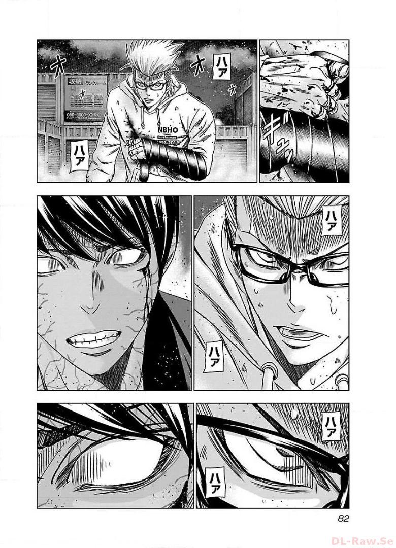 バウンサー - raw - 第46話 - https://jppp.mangajikan.cc/jppp/05291834/fx2b1faophg.jpg