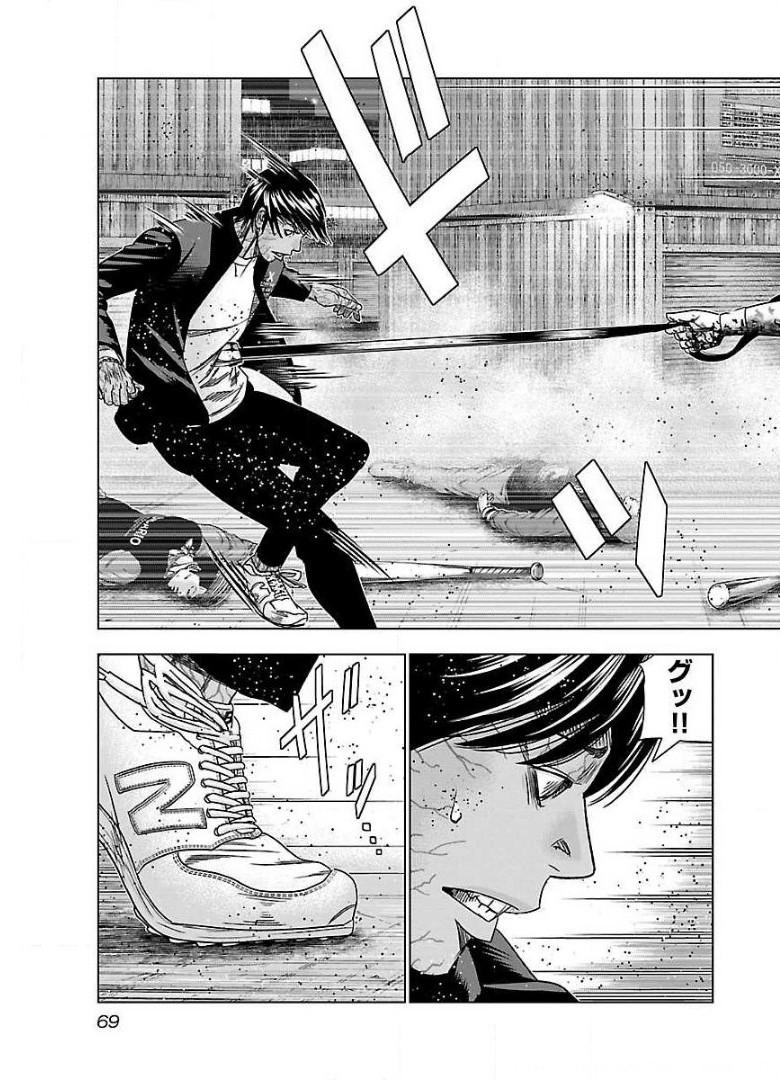 バウンサー - raw - 第46話 - https://jppp.mangajikan.cc/jppp/05291834/hcz0w3ssvsh.jpg