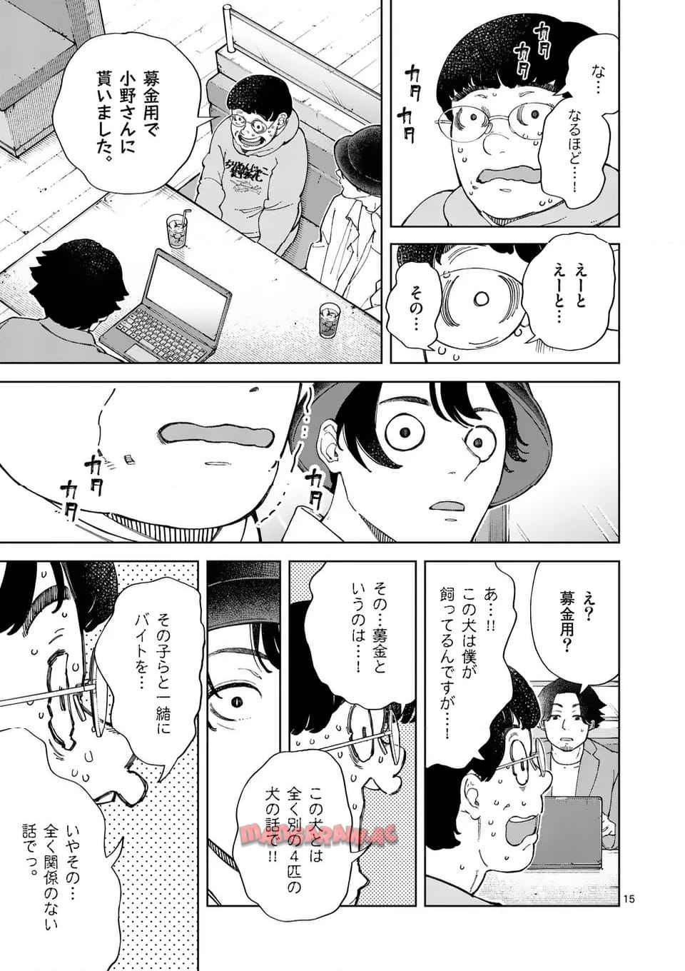 15